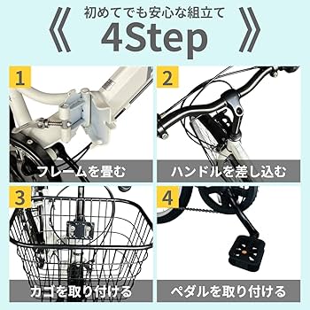 ACE BUDDY 折りたたみ自転車 20インチ 自転車 軽量 シマノ６段変速 楽天市場】【SS期間限定価格で販売！！】 折りたたみ自転車